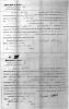 Michael Riley naturalization page 3
